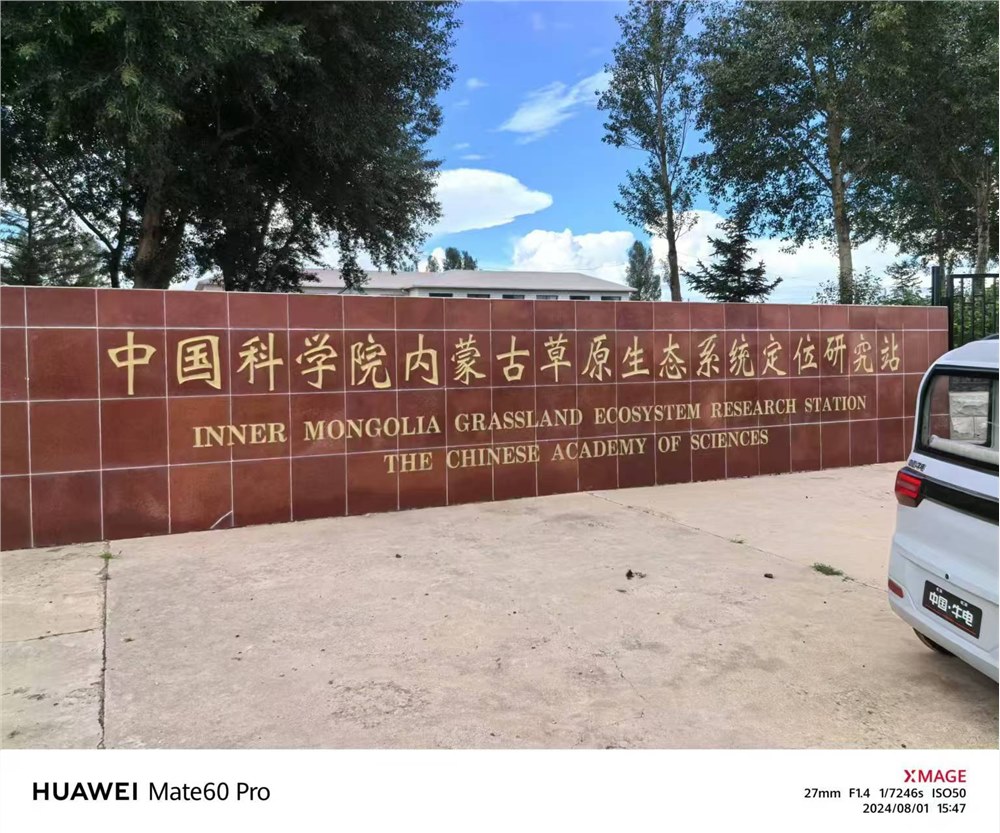 中国科学院植物研究所 机载高光谱成像仪Pika L安装培训