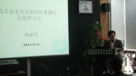 杨老师.JPG