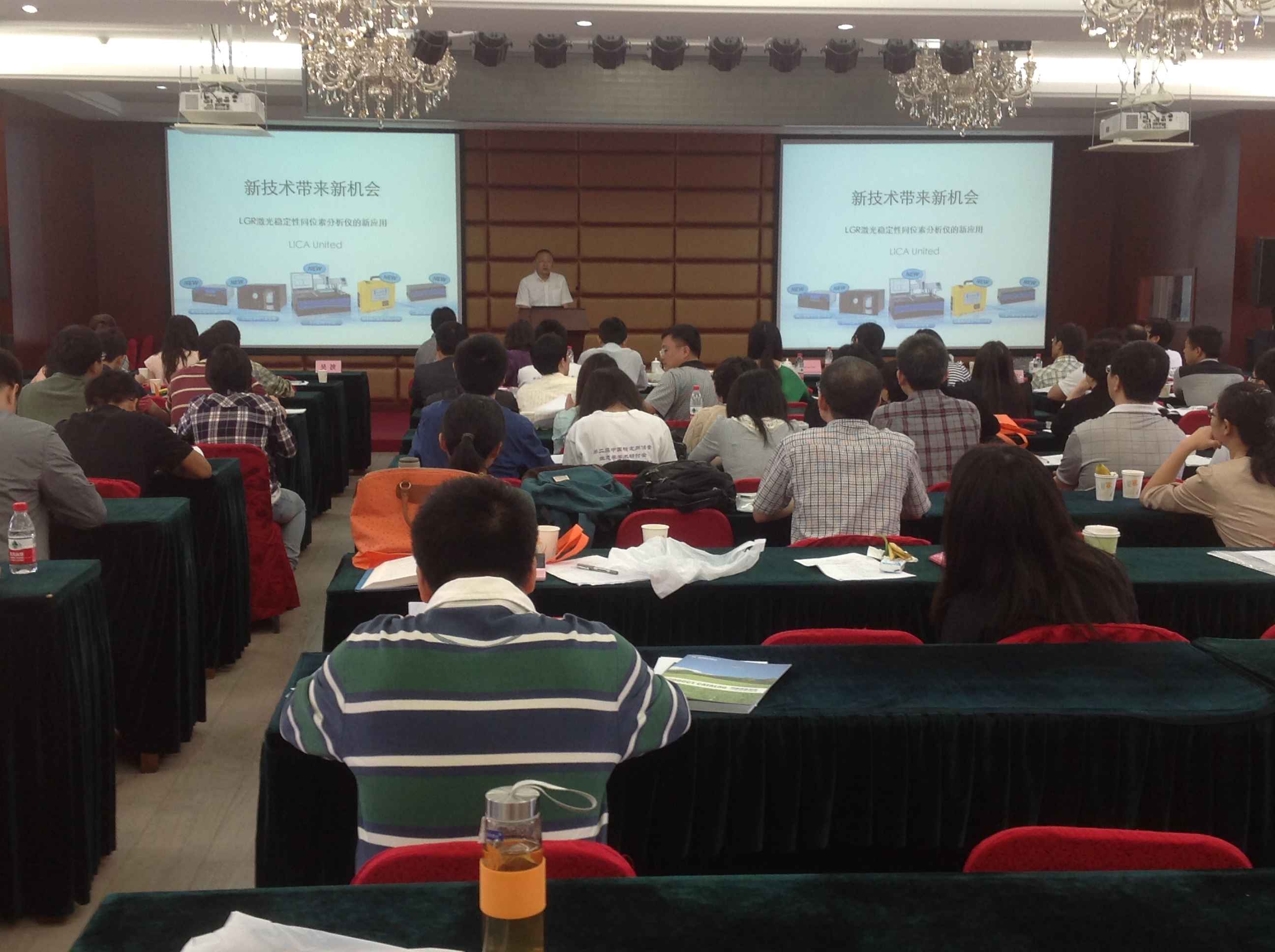 研讨会 (2)朱演讲.JPG