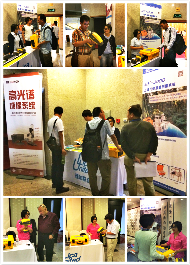 展台掠影.jpg