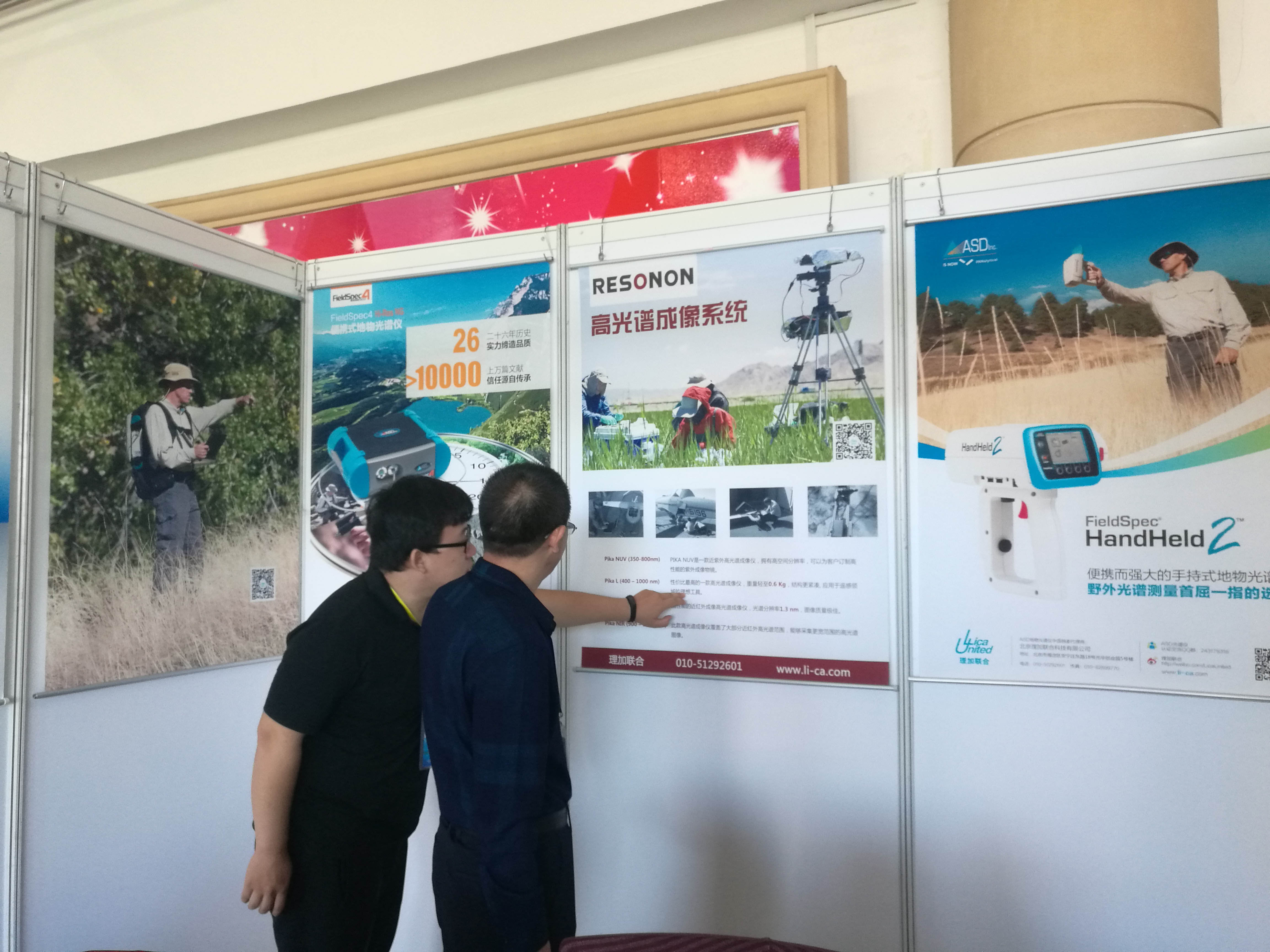 QQ图片20170914142442小.jpg